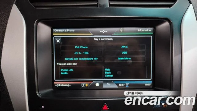 2014 Ford 익스플로러