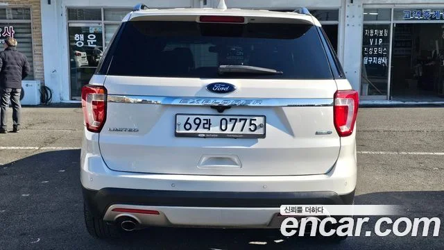 2015 Ford 익스플로러