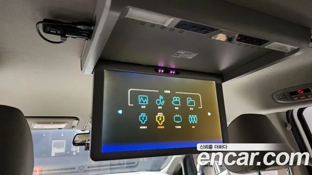 2015 Kia 올 뉴 카니발