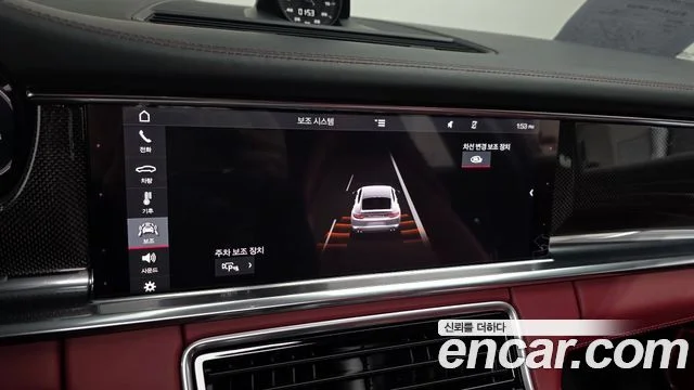 2020 Porsche 파나메라 (971)