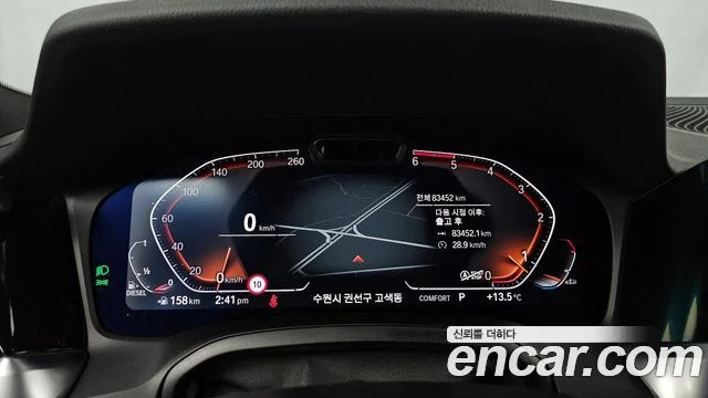 2021 BMW 3 Series (G20)