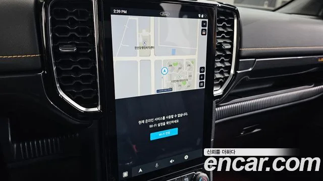 2024 Ford 레인저 4세대