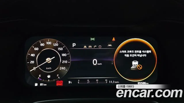 2023 Kia K3 (New) Gen.2