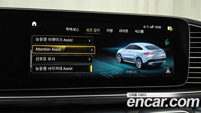 2021 Mercedes-Benz GLE-클래스 W167