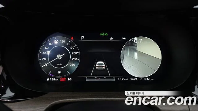 2019 Kia K5 3rd Generation