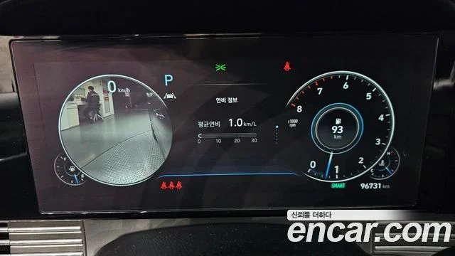 2020 Hyundai 더 뉴 그랜저 IG