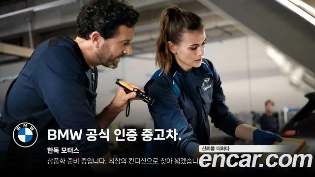 2026 BMW 3 Series (G20)