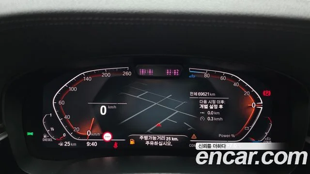 2023 BMW 5 Series (G30)