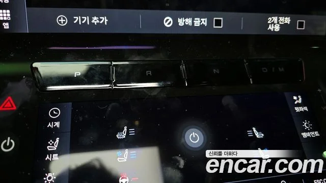 2024 Maserati 그레칼레