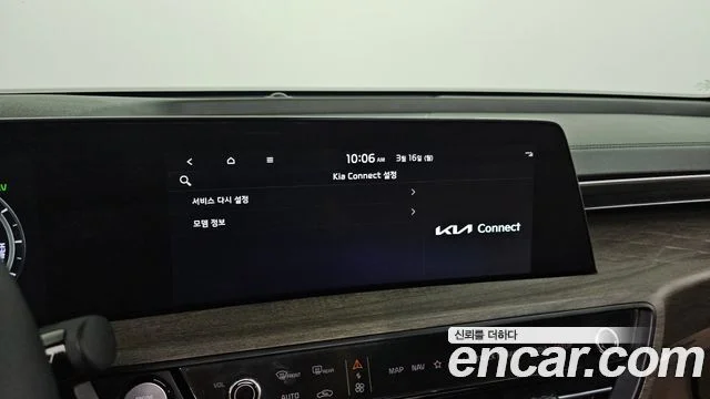 2023 Kia K8 하이브리드