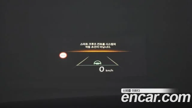 2023 Hyundai 그랜저 하이브리드 (GN7)