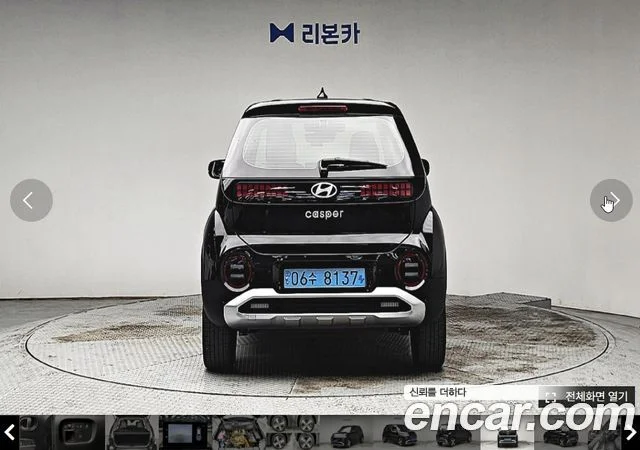 2024 Hyundai 캐스퍼 일렉트릭