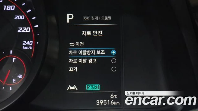 2020 Hyundai Avante (CN7)