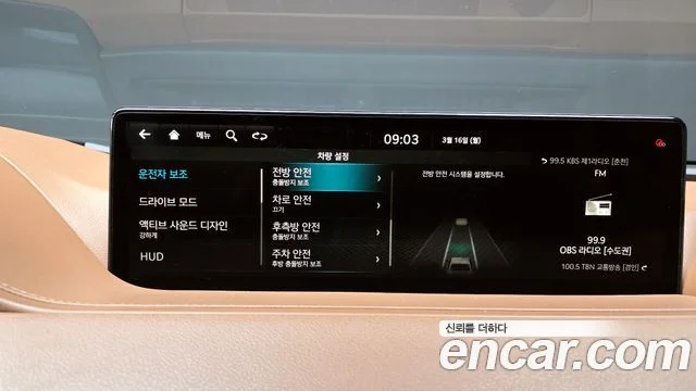 2020 Genesis G80 (RG3)