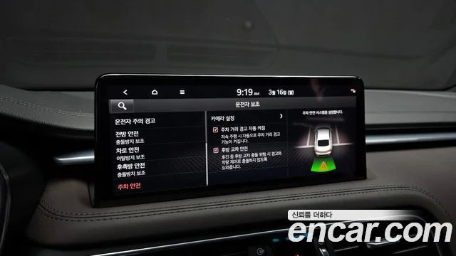 2023 Genesis 더 뉴 G70