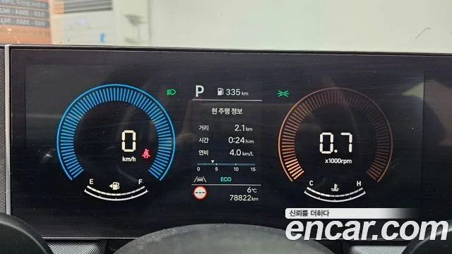 2024 Hyundai 쏘나타 디 엣지(DN8)