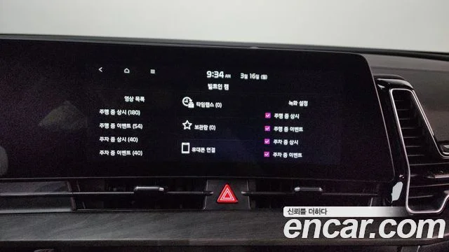 2022 Kia Sportage 5th Generation Hybrid