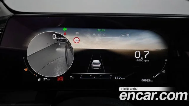 2023 Kia Sportage Gen.5