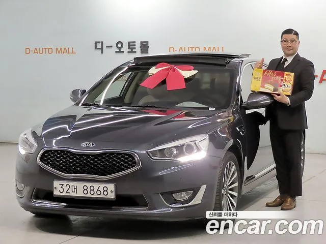 2014 Kia 더 뉴 K7
