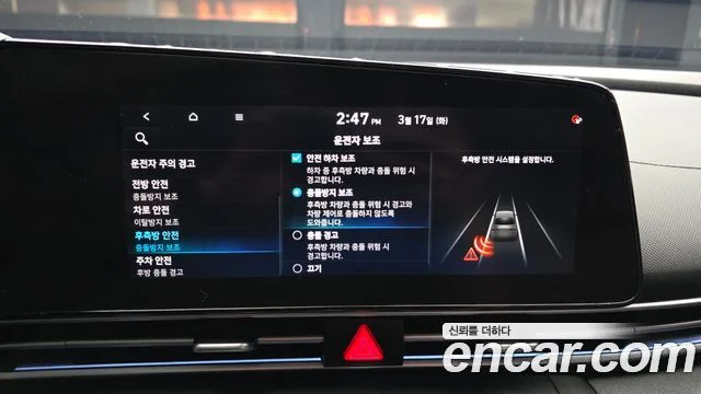 2022 Hyundai 아반떼 하이브리드 (CN7)