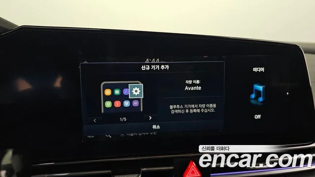 2022 Hyundai Avante (CN7)