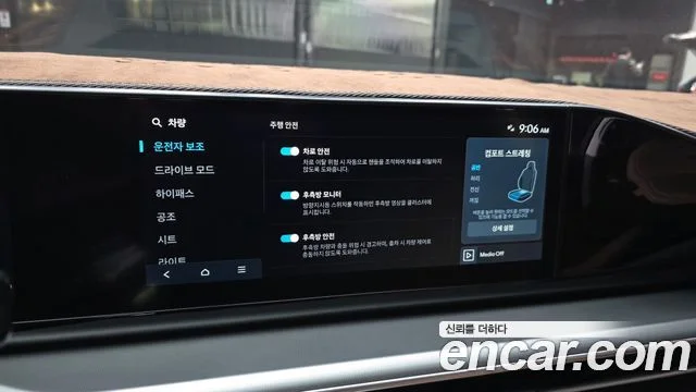 2025 Hyundai Grandeur (GN7)