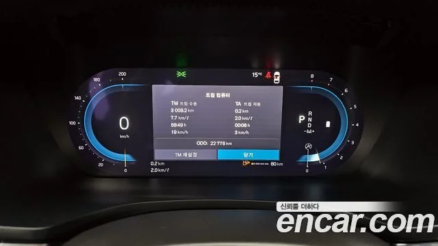 2023 Volvo V60 크로스컨트리 2세대