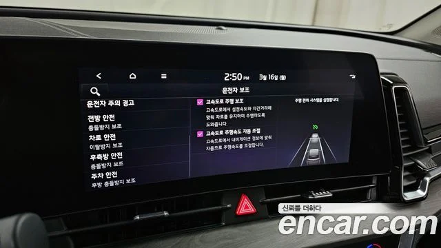 2022 Kia Sportage Gen.5