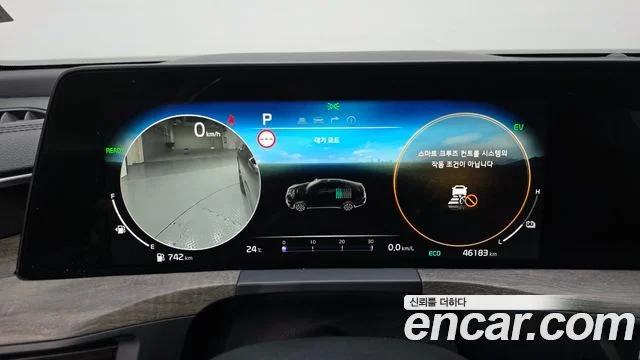 2022 Kia K8 하이브리드