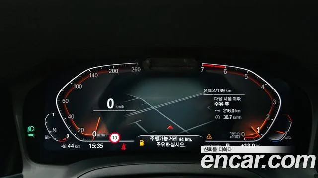 2021 BMW 3 Series (G20)