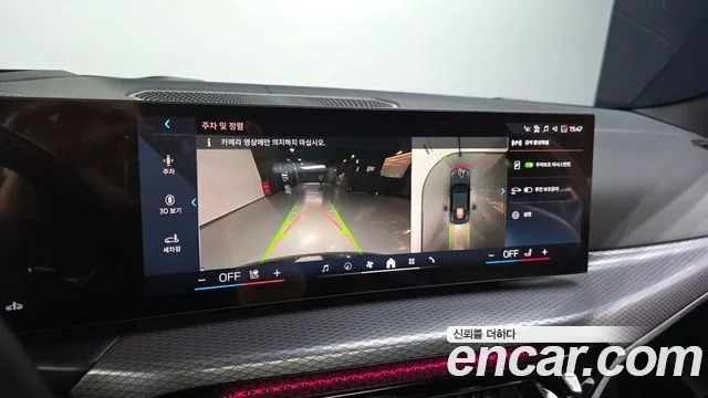 2024 BMW 4 Series (G22)