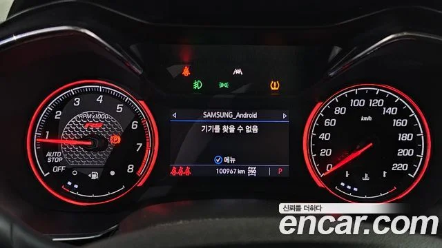 2020 Chevrolet Trailblazer