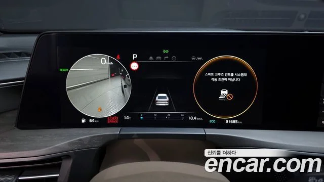 2023 Kia K8 하이브리드