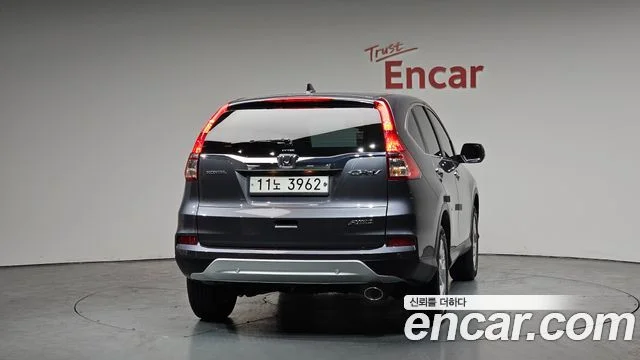 2015 Honda New CR-V