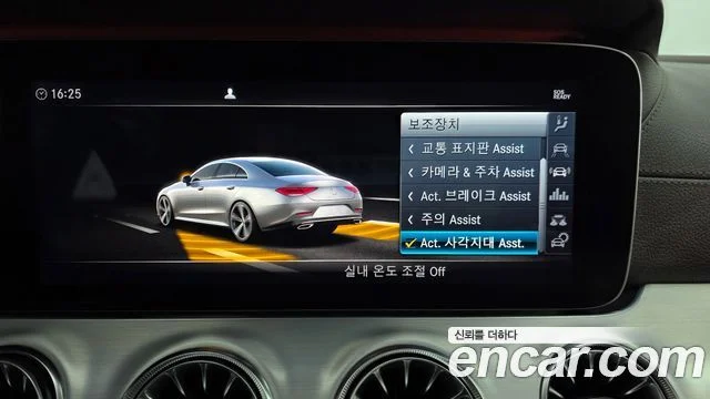 2018 Mercedes-Benz CLS-클래스 C257