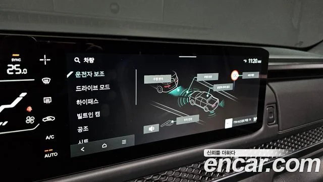 2025 Kia 타스만