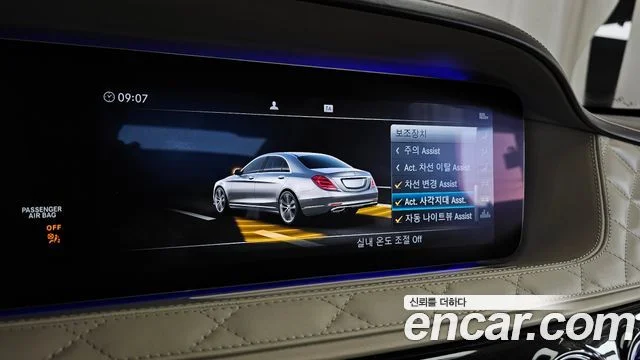 2019 Mercedes-Benz S-클래스 W222