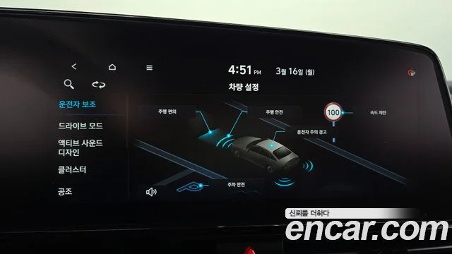 2024 Hyundai Avante (New) (CN7)