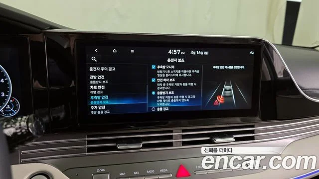 2021 Hyundai 더 뉴 그랜저 IG