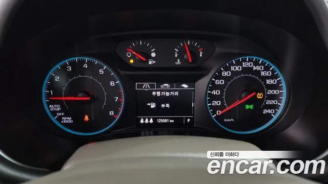 2016 Chevrolet 올 뉴 말리부