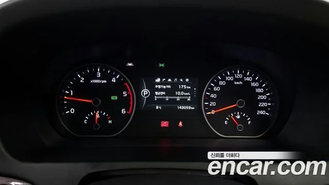 2017 Kia Mohave (New)