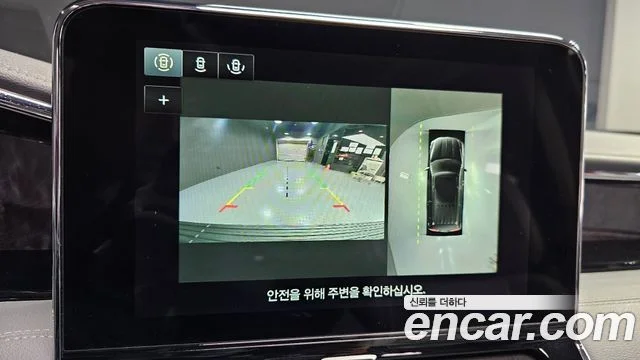 2021 Lincoln 네비게이터 4세대