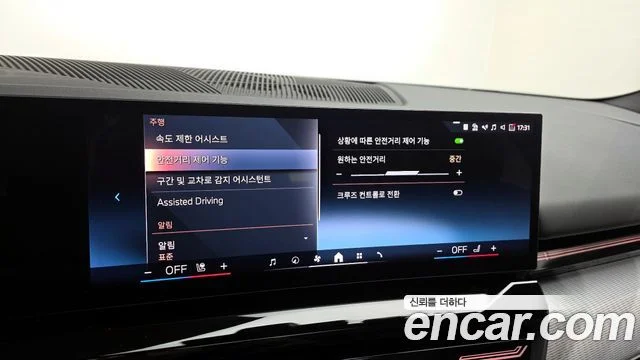 2023 BMW 5 Series (G60)