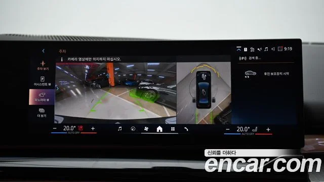 2024 BMW 5 Series (G60)