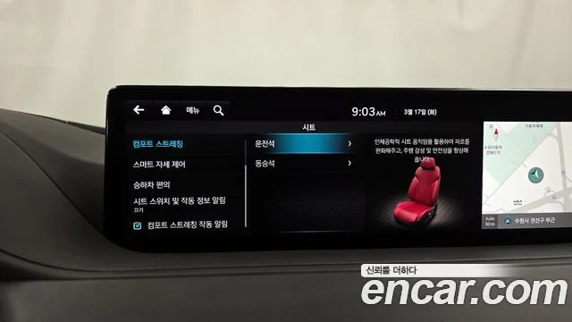 2022 Genesis G80 (RG3)