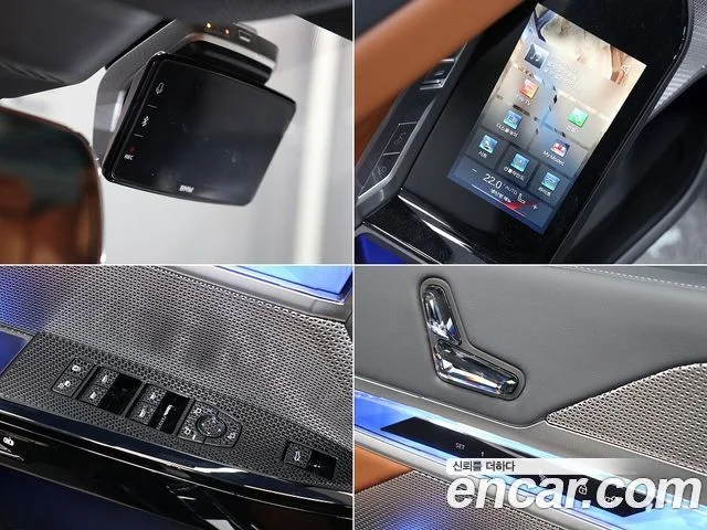 2025 BMW 7 Series (G70)