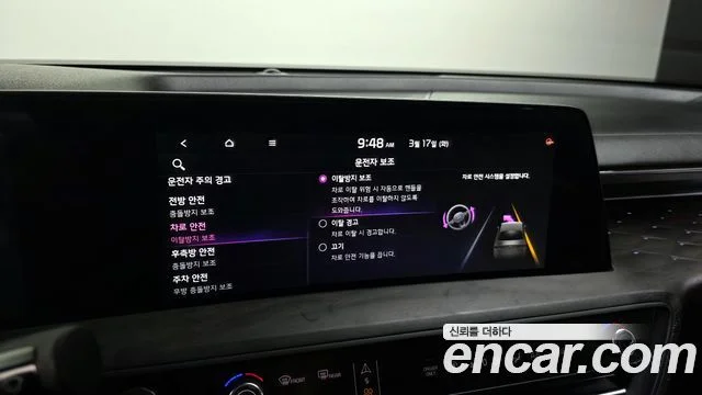 2024 Kia K8 하이브리드