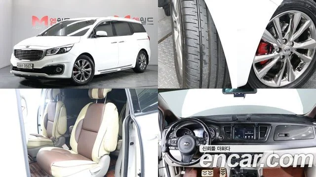 2015 Kia 올 뉴 카니발