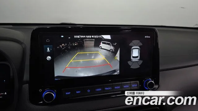 2022 Hyundai Kona (New)