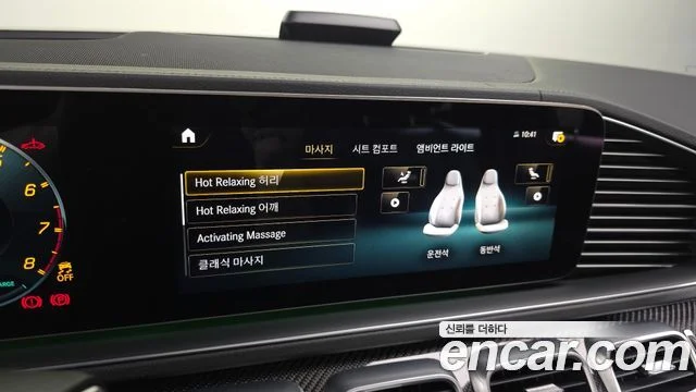 2022 Mercedes-Benz GLE-클래스 W167